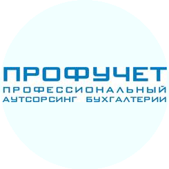 Профучет