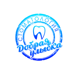 Добрая улыбка