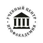 УЦ «Профакадемия»