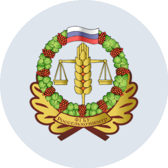 филиал ФГБУ Россельхозцентр по Костромской области