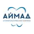Аймад
