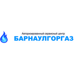 Барнаулгоргаз