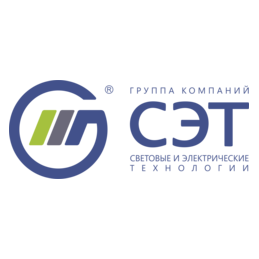 Группа Компаний Световые и Электрические Технологии