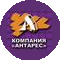 Антарес