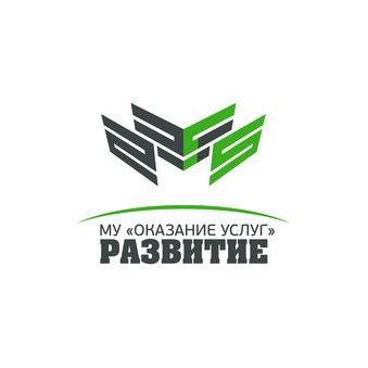 МУ Оказание услуг Развитие