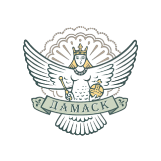 Фабрика Дамаск