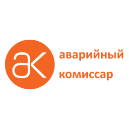 Аварийный Комиссар