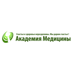 Академия Медицины