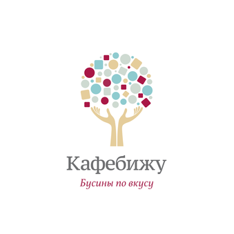 Кафебижу
