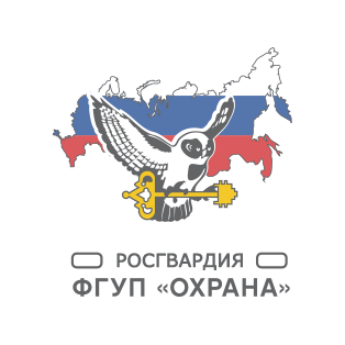 Федеральное государственное унитарное предприятие Охрана Федеральной Службы Войск Национальной Гвардии Российской Федерации