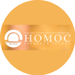 Номос, Правовая группа