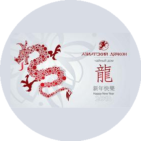 Азиатский Дракон