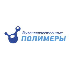 Высококачественные полимеры