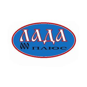 ЛАДА ПЛЮС