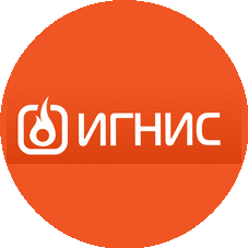 ТПК ИГНИС