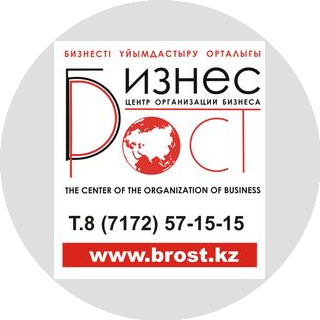Центр организации бизнеса Бизнес РОСТ
