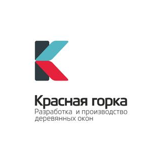 Красная горка