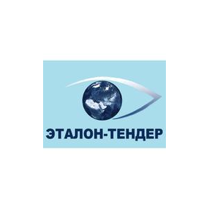 Эталон-Тендер