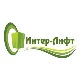 Интер-Лифт