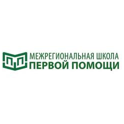 АНО ДПО Межрегиональная Школа Первой Помощи