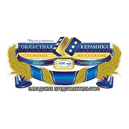 Областная керамика