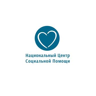 МОО Национальный центр социальной помощи