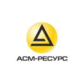 АСМ-Ресурс