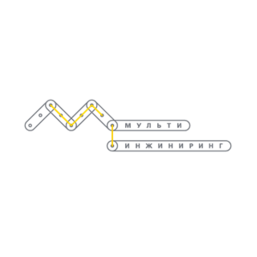 МультиИнжиниринг