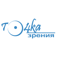 Точка зрения