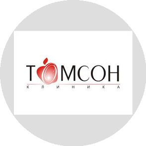 ТОМСОН