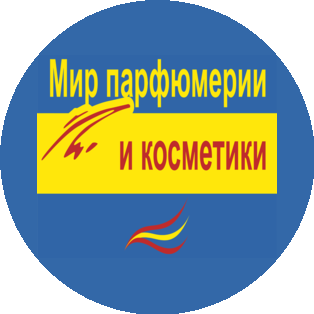 МИР ПАРФЮМЕРИИ И КОСМЕТИКИ (Лакиза Е.В.)