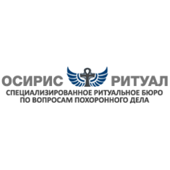 Осирис-ритуал