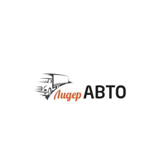Лидер Авто