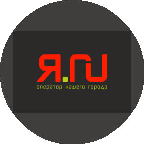 Я.РУ