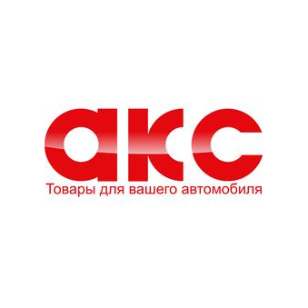 АКС