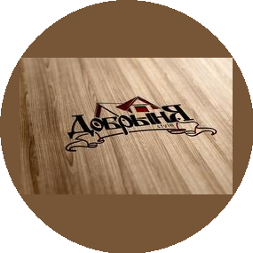 Добрыня СТАЙЛ