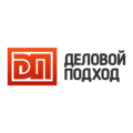 Деловой подход
