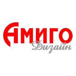 Компания Амиго Дизайн