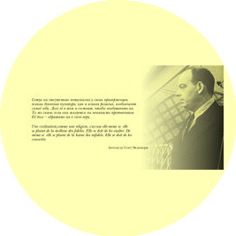 Культурный центр-Библиотека имени Антуана де Сент-Экзюпери