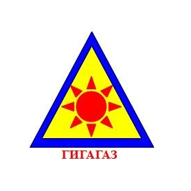 Гигагаз