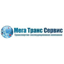 МегаТрансСервис