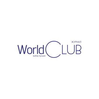World Class Журнал