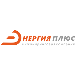 Энергия Плюс