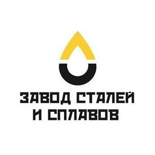 Завод Сталей и Сплавов