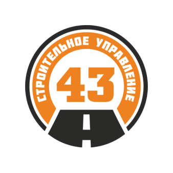 Строительное управление-43