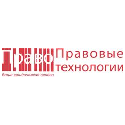 Правовые технологии