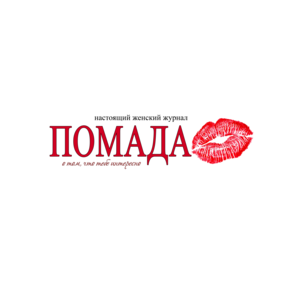 Женский Журнал ПОМАДА