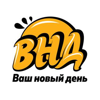 Редакция газеты Ваш новый день