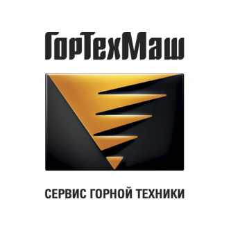 Гортехмаш