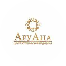 Центр эстетической медицины АруАна